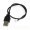 USB to PH 2.5 Fan Mini 2-Pin Adaptor Cable (30cm)