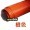 Orange Carbon Fibre Sticker 3D Matt Dry Vinyl with Texture