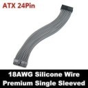 Premium Silicone Wire Single Sleeved 24 Pin ATX Main Power Extension Cable (Grey)
