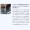 Shin Etsu MicroSi Thermal Interface Material X23-8195-4