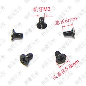 【専用】MacGuffin Issue Nº 3, Nº 6 セット M3.0 x 6mm Black Screws (KM3X6) - MODDIY