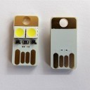 Ultra-Thin Mini USB White 2-LED Portable Pocket Night Light Lamp (0.5W)