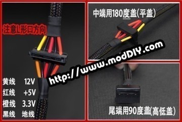 SATA Power Connector White - MODDIY