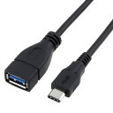 USB 3.1 Type A Female to USB C Type C Male Adapter OTG Cable Black