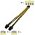 Dual 6 Pin to EPS CPU 8 Pin Direct Power Cable for Nvidia Tesla