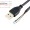 4 Pin PicoBlade 1.25mm to USB Type A Male Adapter Cable