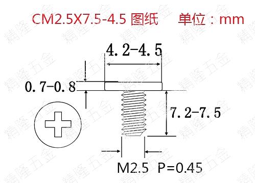 jl-cm2.5x7.5-4.5b.jpg