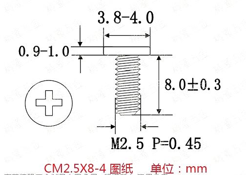 cm2.5x8-4b.jpg